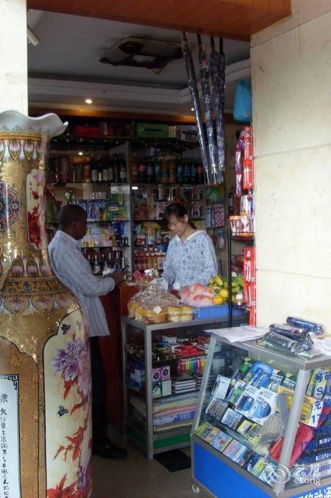 فندق هينج فو لاي - هواجوشان فوشان المظهر الخارجي الصورة